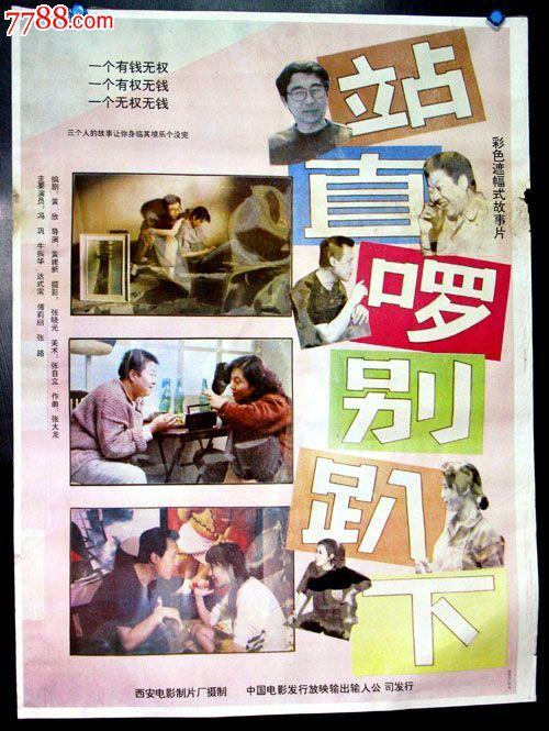 做个交通银行ATM机转账回执单